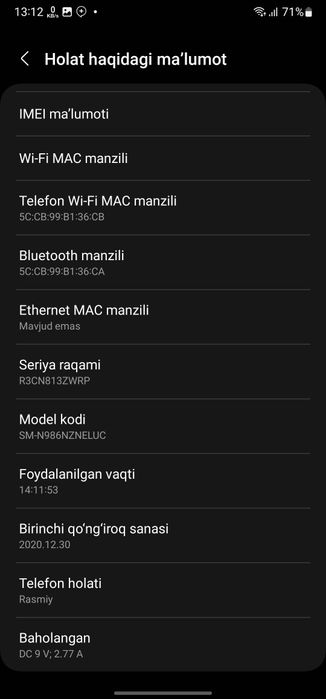 Samsung not 20 ultira 5g