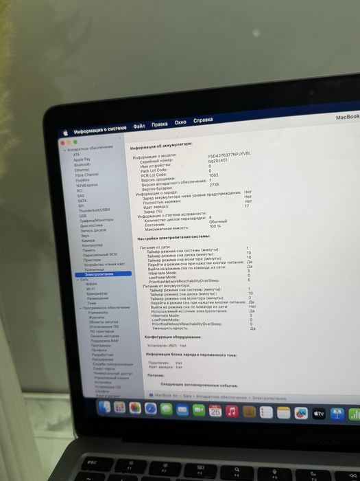 Macbook air 13-inch Chip M1