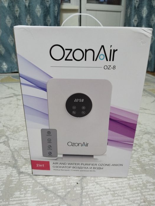 Озанатор воздуха и воды