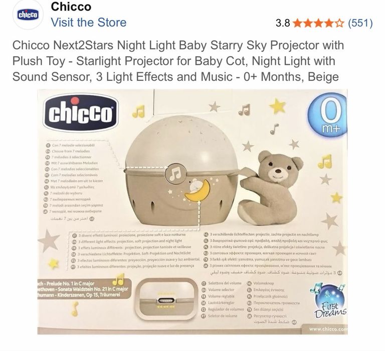 Chicco музикална лампа проектор