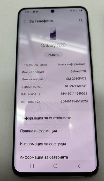 Смартфон андроид мобилен телефон 8рам/128гб  SAMSUNG S 20 + зарядно