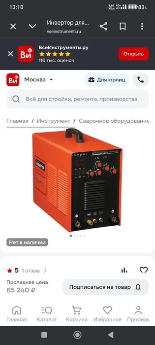 Сварог tig 160 as/ds