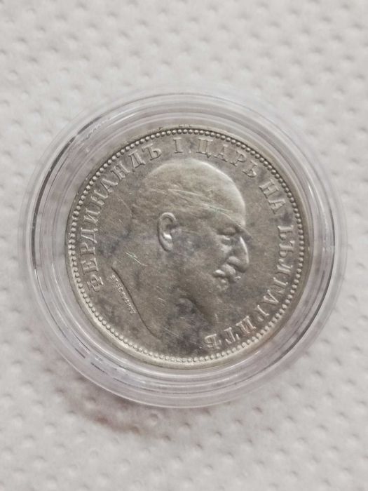 Лот монети "България 1881-2025"