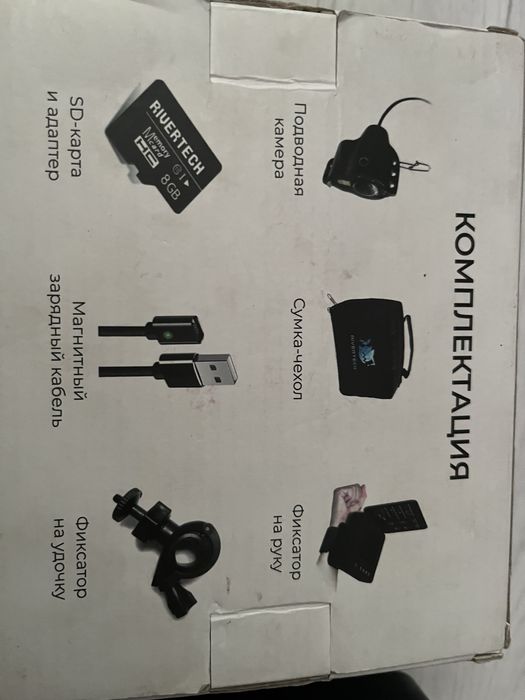 Подводная камера