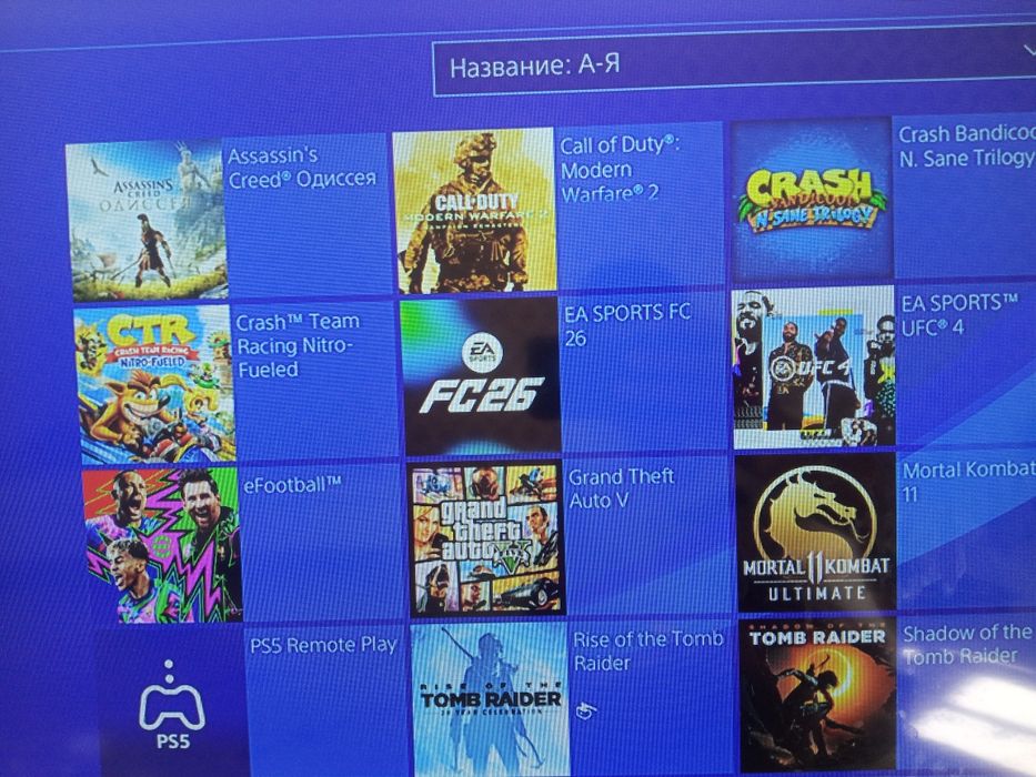 Play station 4 slim