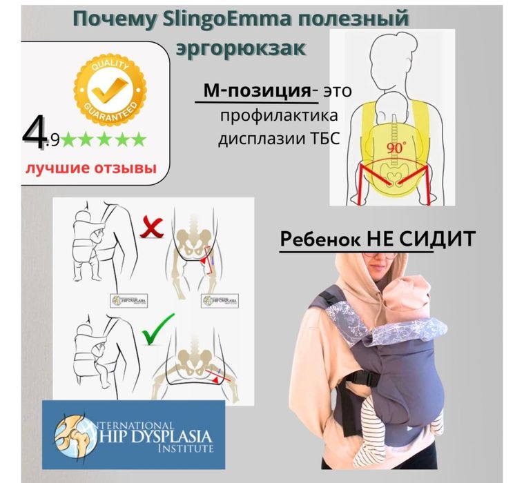 Эргорюкзак, slingoEmma,бежевый