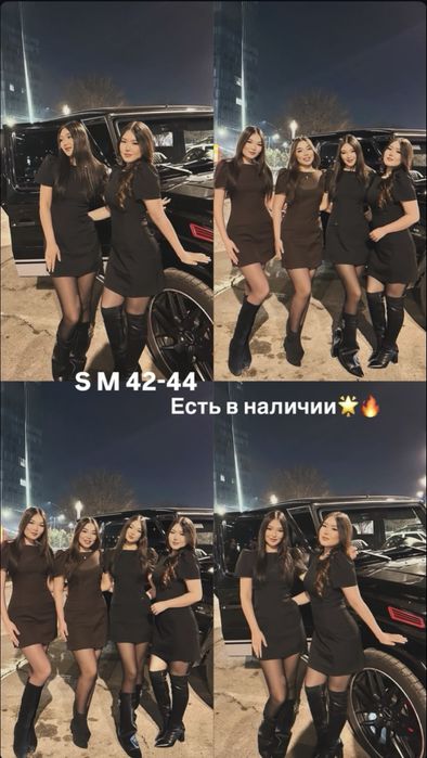 Шоколадное платье