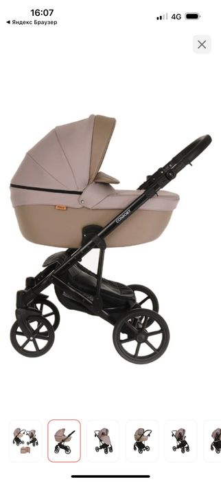 Коляска pituso comfort 2 в 1