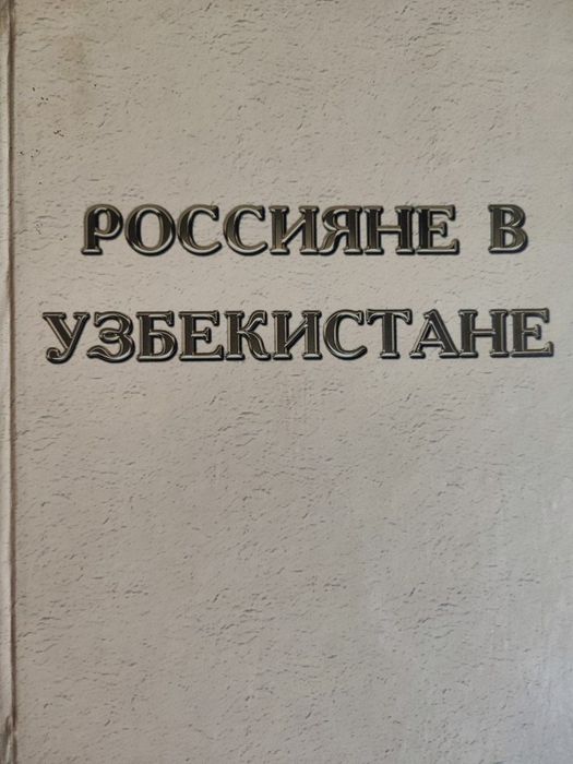 Все в личную библиотеку