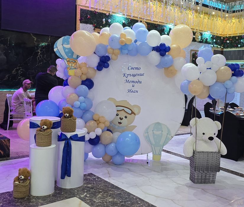 Украса за рожден ден,кръщене,юбилей,бал,сватба и др. Балони с хелий