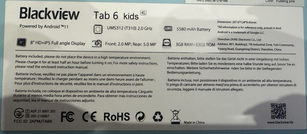 Продам детский планшет