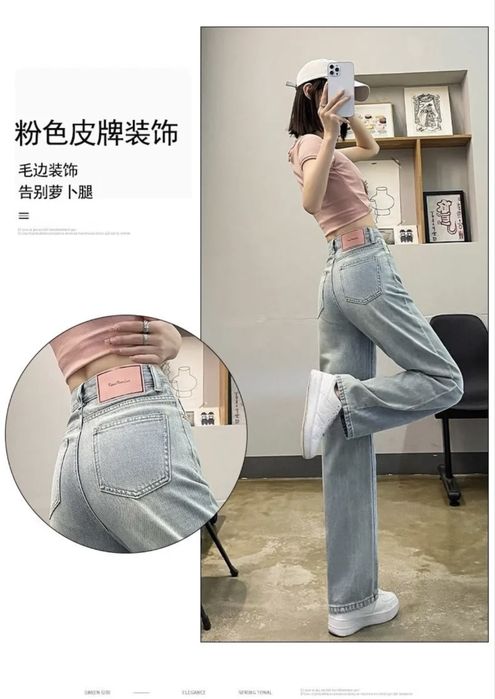 Продам джинсы 38-40 размер