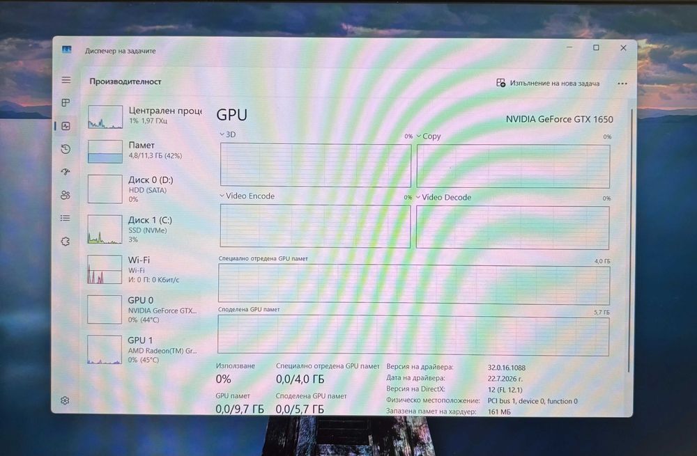Геймърски лаптоп HP Pavilion 15, AMD Ryzen 5 5600H, GTX 1650 4GB, 12GB ram