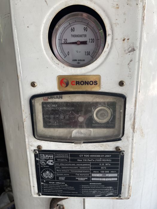 Газовый котел