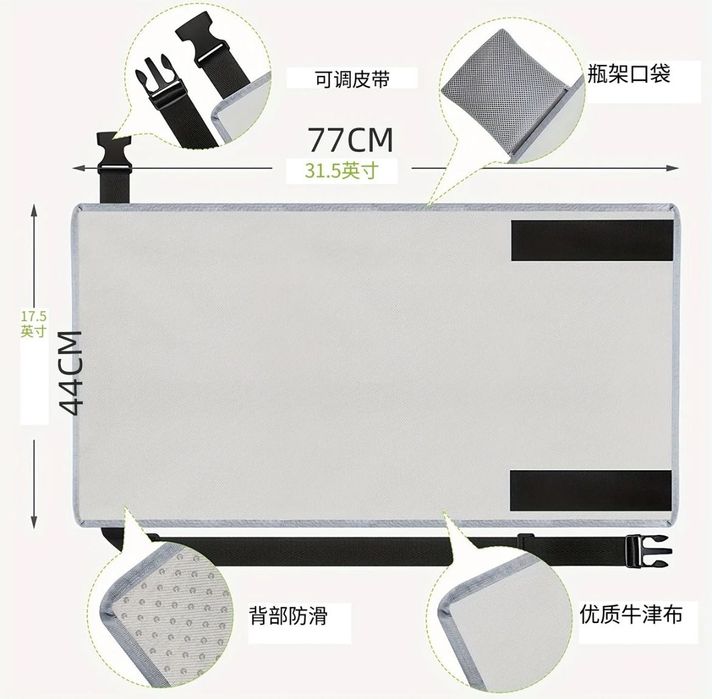 Авиа гамак в самолет для детей