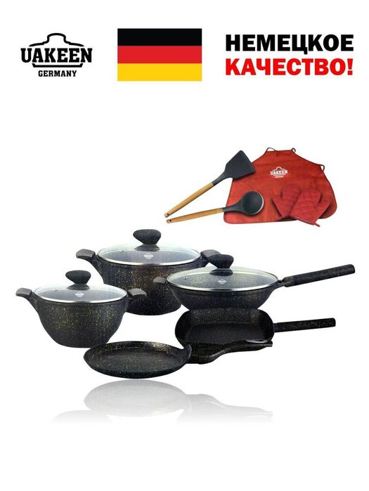 Qozon nabor sotiladi