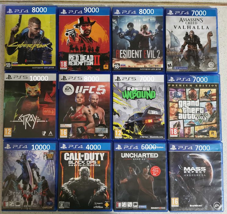Диски с играми на PS4/PS5