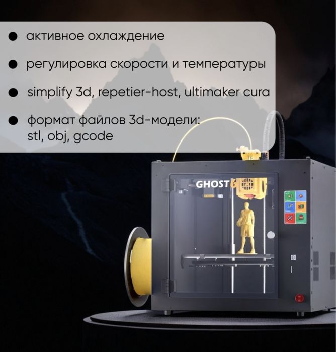 Принтер 3Д новый в упаковке