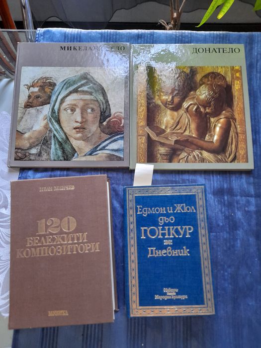 Стари книги,поредица Пиф ,стоматологична литература