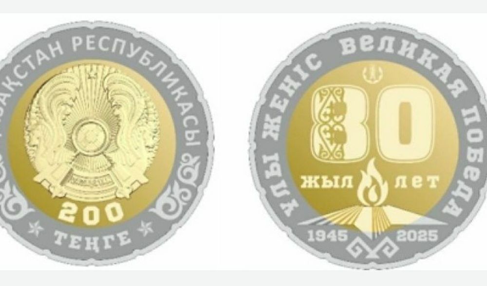 Монета 50000 продам