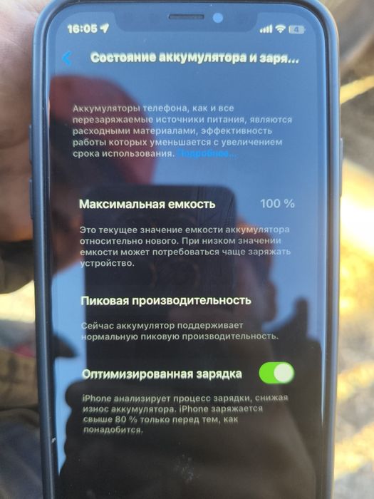 Айфон Х в хорошем состояние