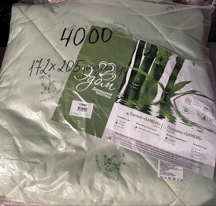 Покрывало, подушки, одеяло новые