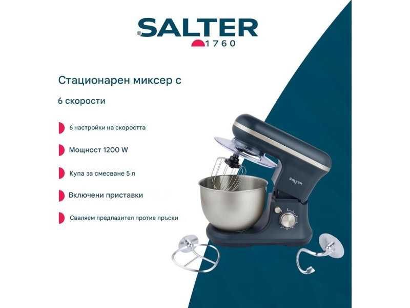 Кухненски Миксер с 6 скорости Salter EK5620BGRYF, 1200W, 5L