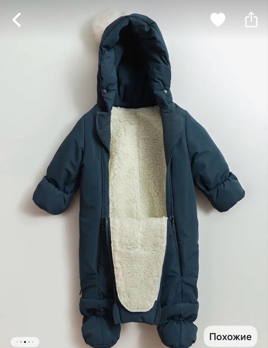 Продам комбинезон 2 в 1