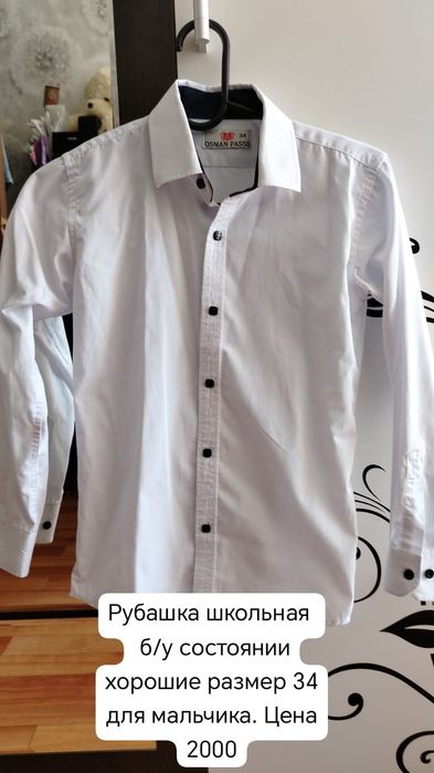 Продам школьные вещи