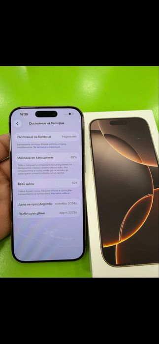 Iphone 16 pro 126 gb ПЕРФЕКТЕН