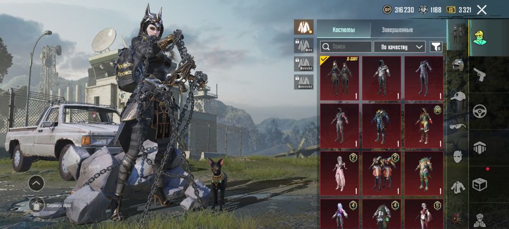 Аккаунт в PUBG mobile