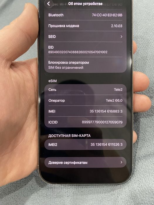 iPhone 16 PRO MAX, 512 gb