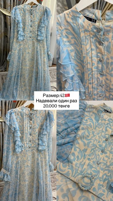 Продам платья на той