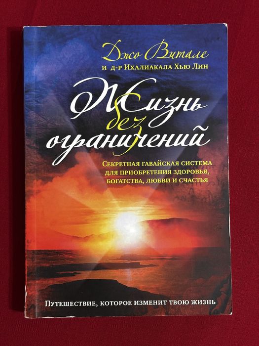 Набор книг в отличном состоянии