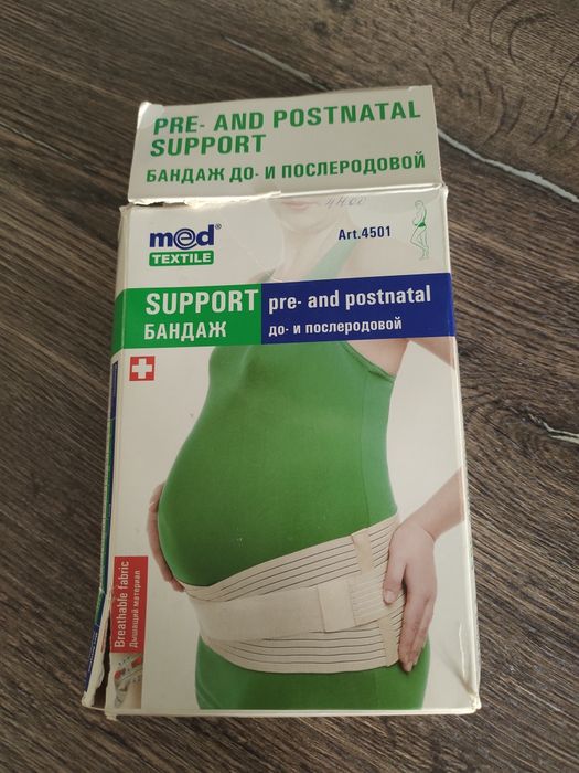 Продам бандаж для беременных