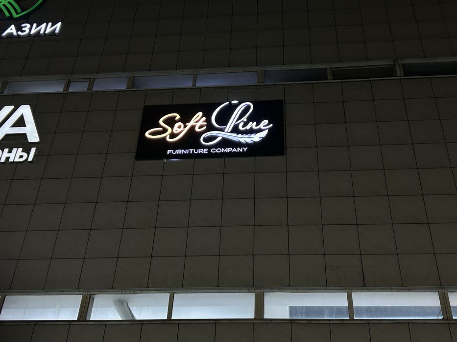 Наружная реклама Алматы!!!