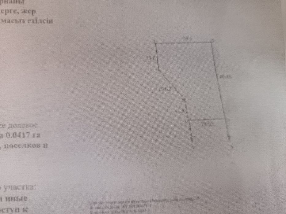 Продам жилой дом