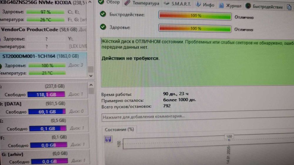 Хард диск 2ТБ два броя Seagate