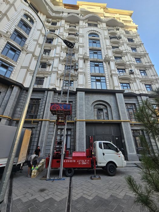 Услуги  Автолифт