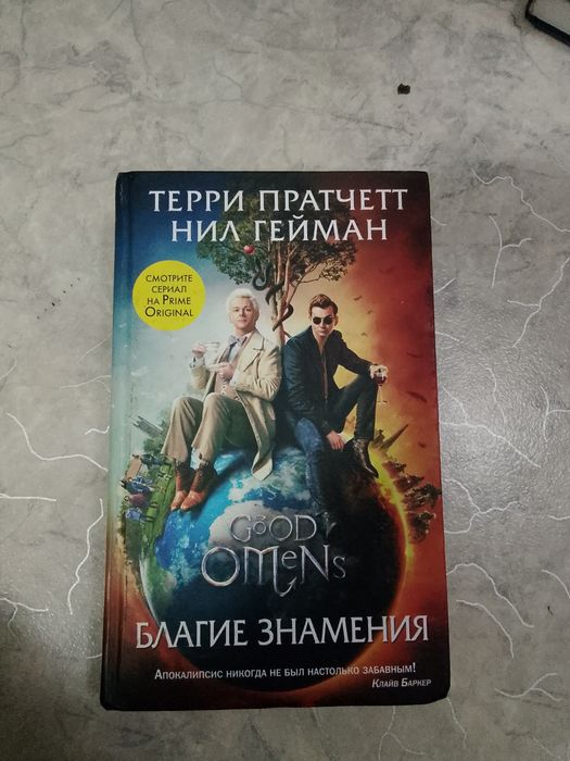 Продаю книги в отличном состоянии.
