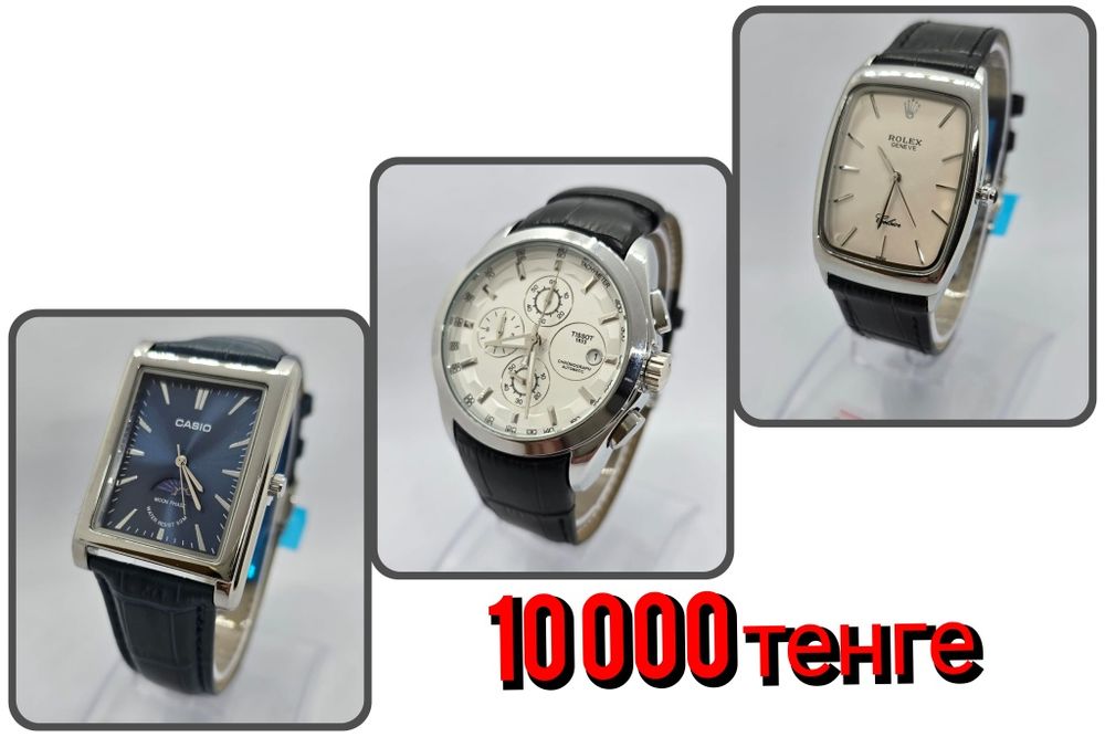 ЖЕҢІЛДІКТЕР!!! Ерлер қол сағаты. Наручные часы
