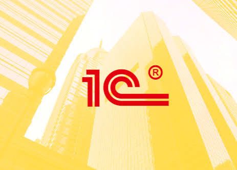1C Buxgalteriya programma