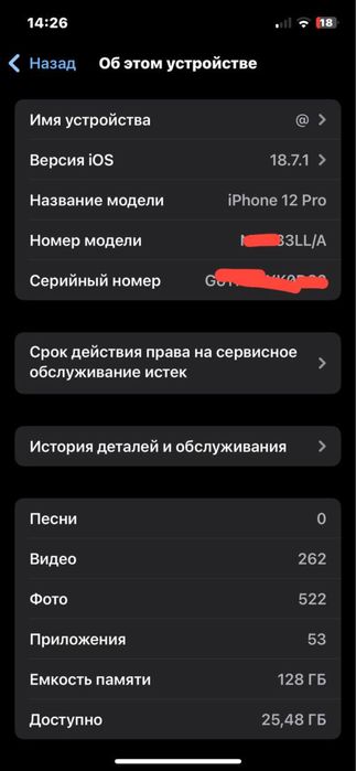 iphone 12 pro gold 128 gb LLA