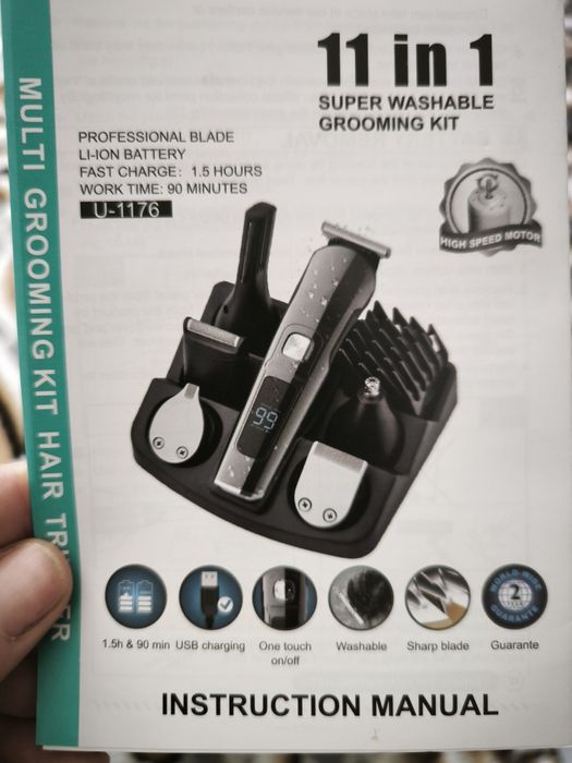 Машинка для стрижки волос