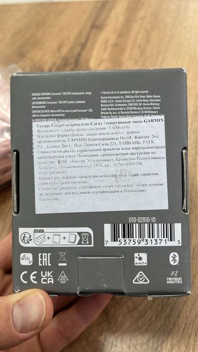 Часы Garmin Forerunner 265