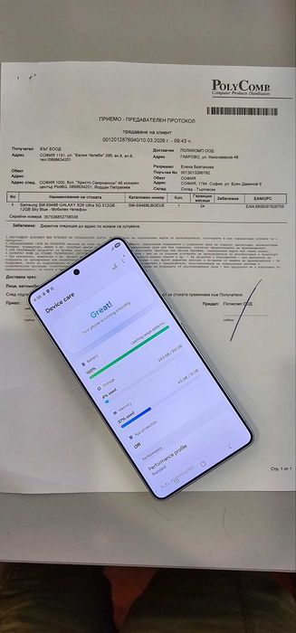 Samsung Galaxy S26 Ultra 512GB/12GB – КАТО НОВ + 2 калъфа
