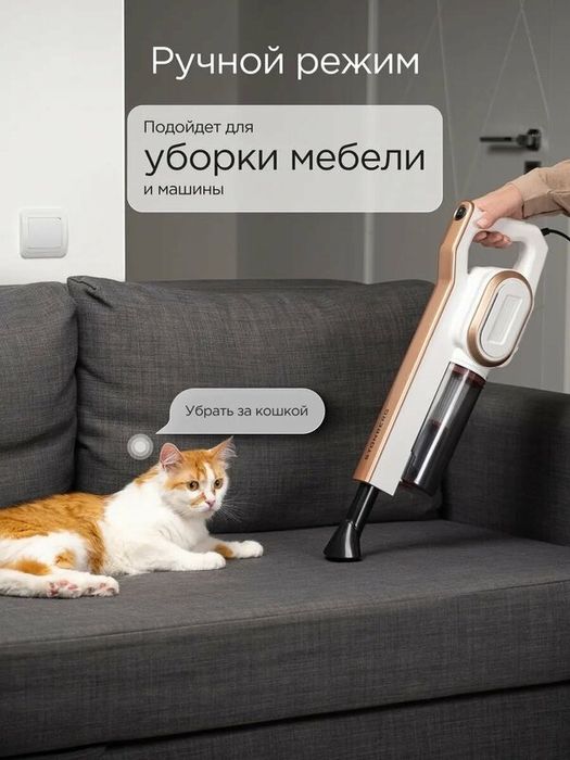 Пылесос вертикальный проводной Stonberg VC-102WGD, 2в1, HEPA-фильтр