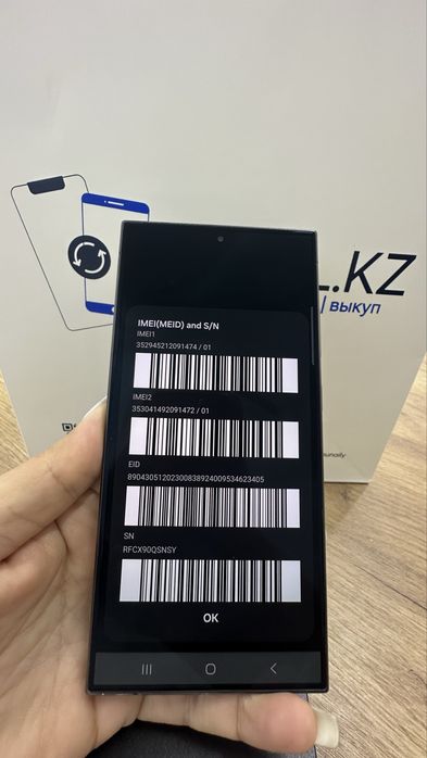 S24 Ultra 256gb Black Pintel.kz