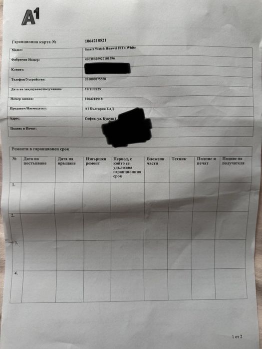 Продавам Huawei Watch 4 Series – дамски, чисто нов с гаранция