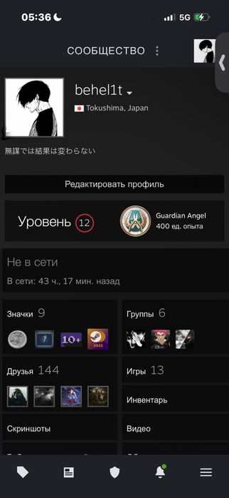 Faceit 10 lvl + steam